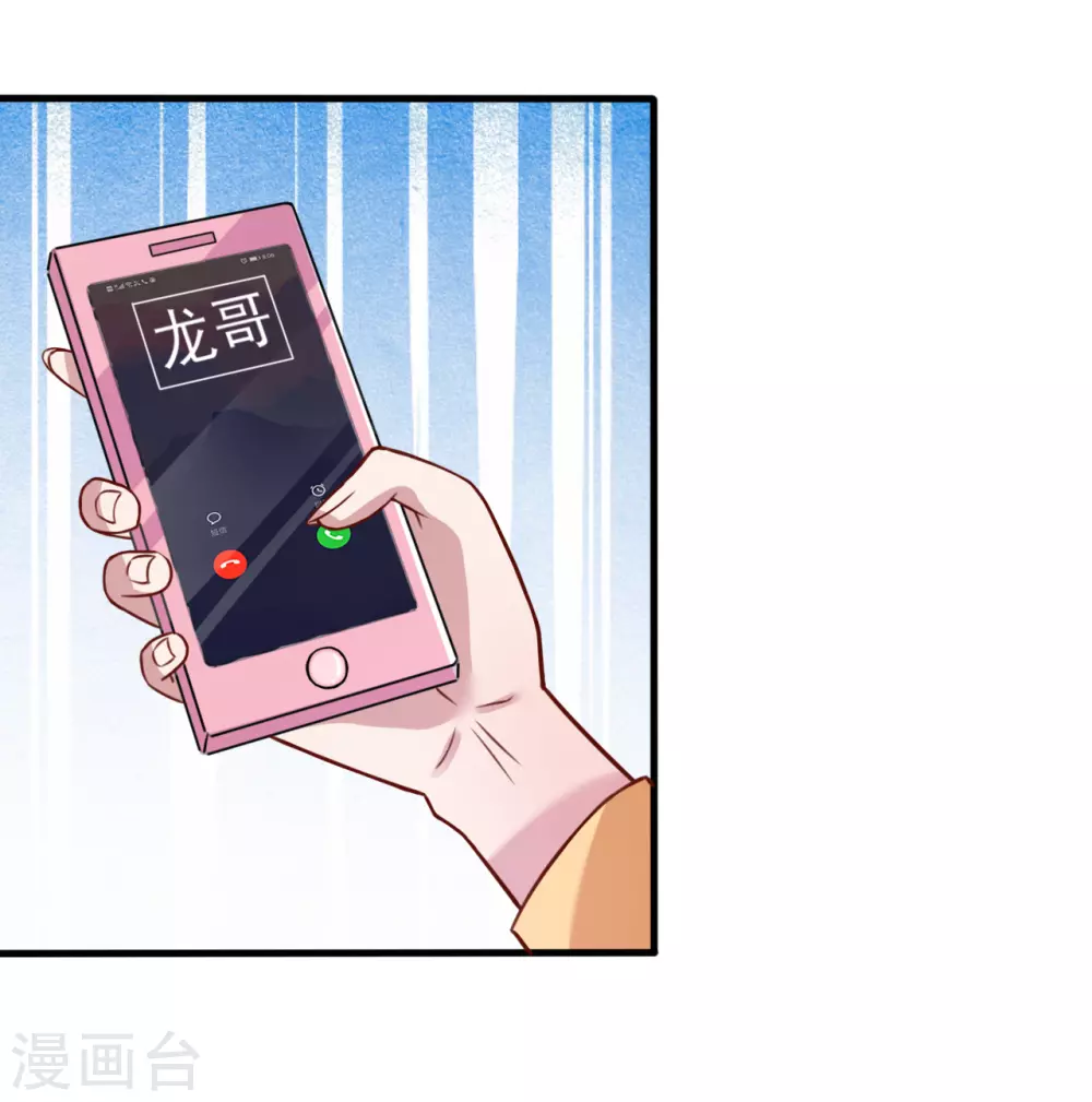 第6话 鸿门宴3