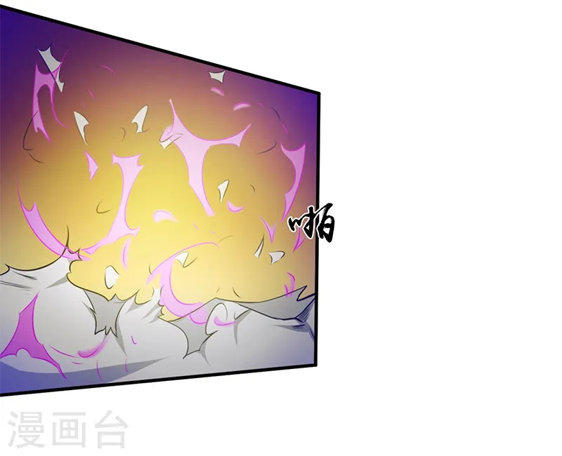 第231话 到此为止？4