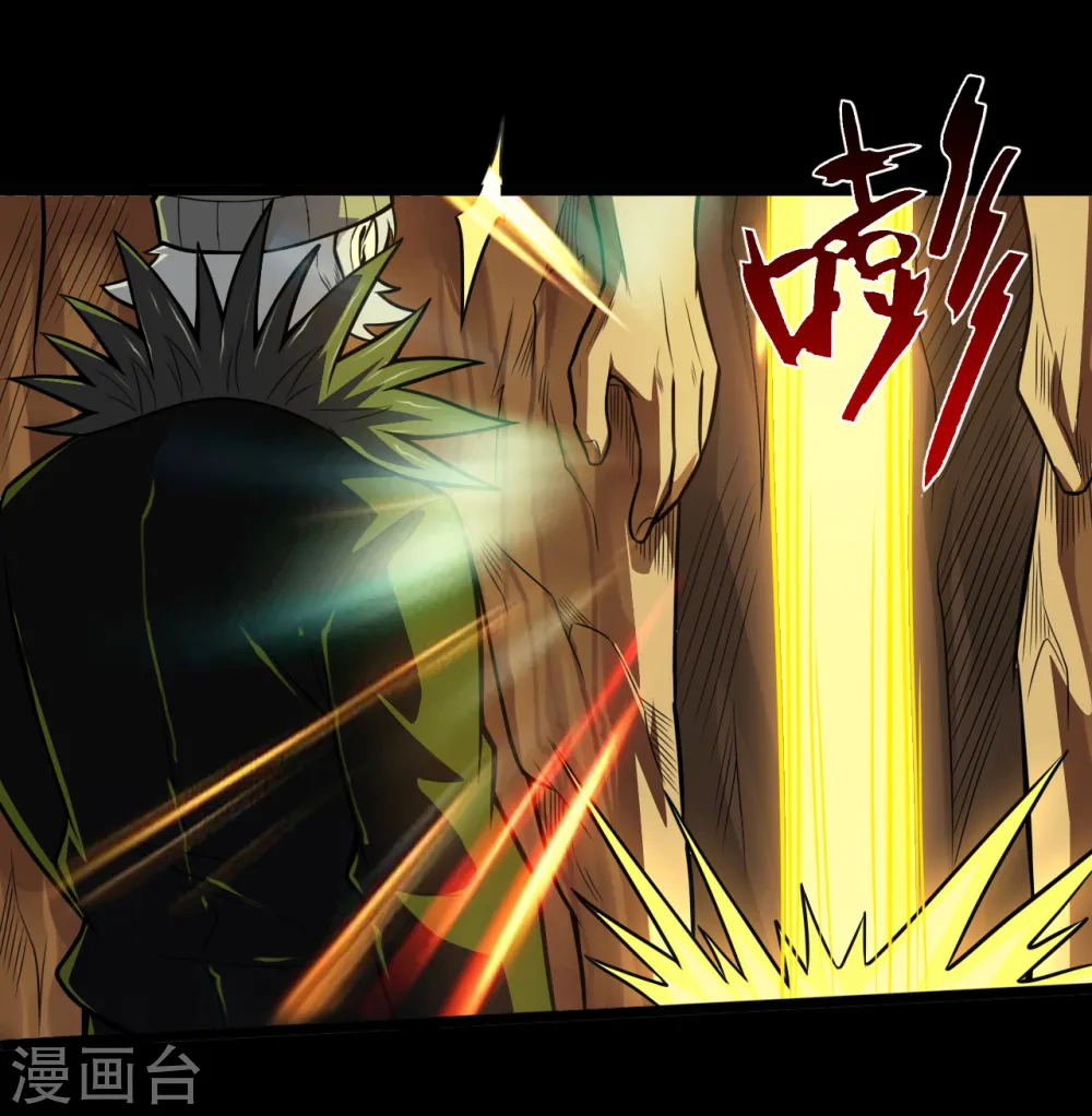 第644话 融合！魔神之力！7