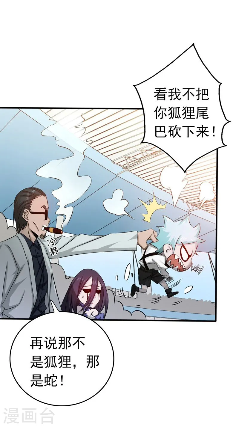 第130话 即将卷起巨浪16
