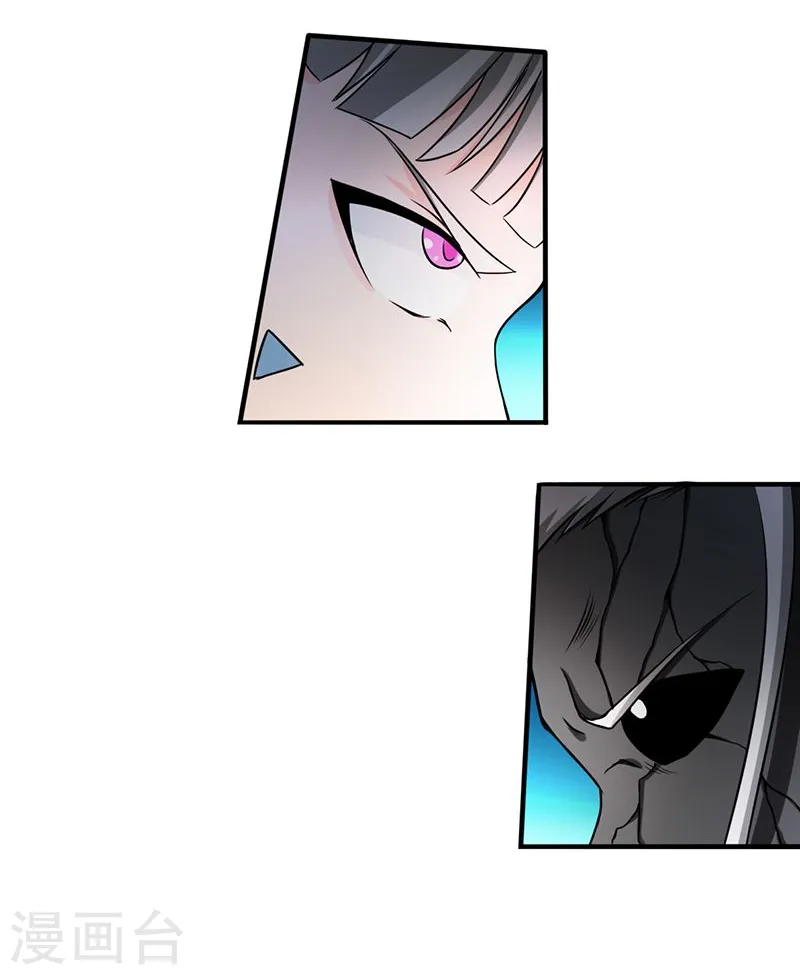 第117话 重要的人2