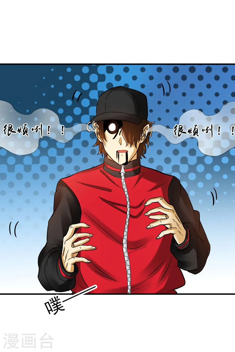 第146话 蝎尾针与秘密计划33