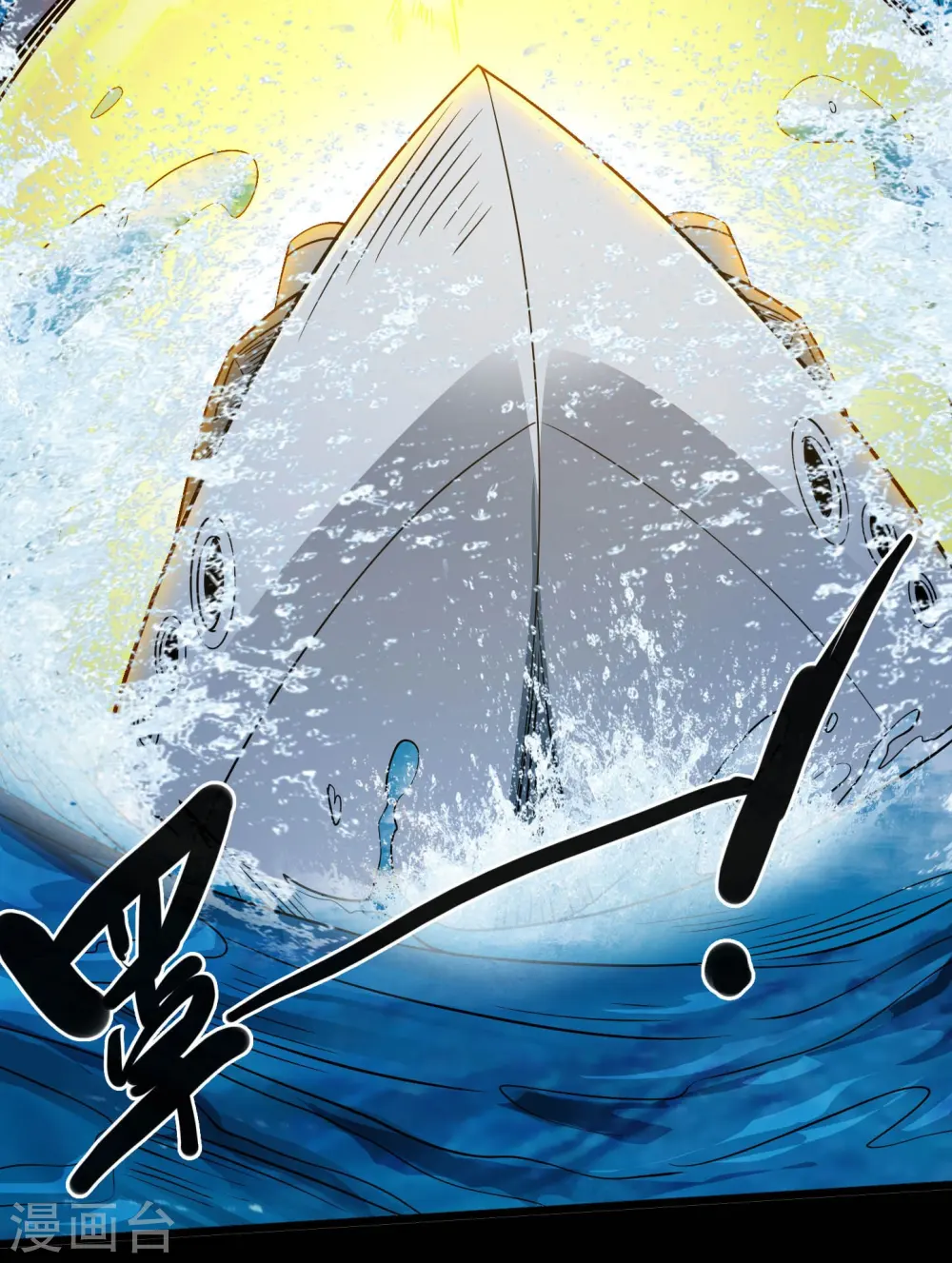 第776话 这是……！12