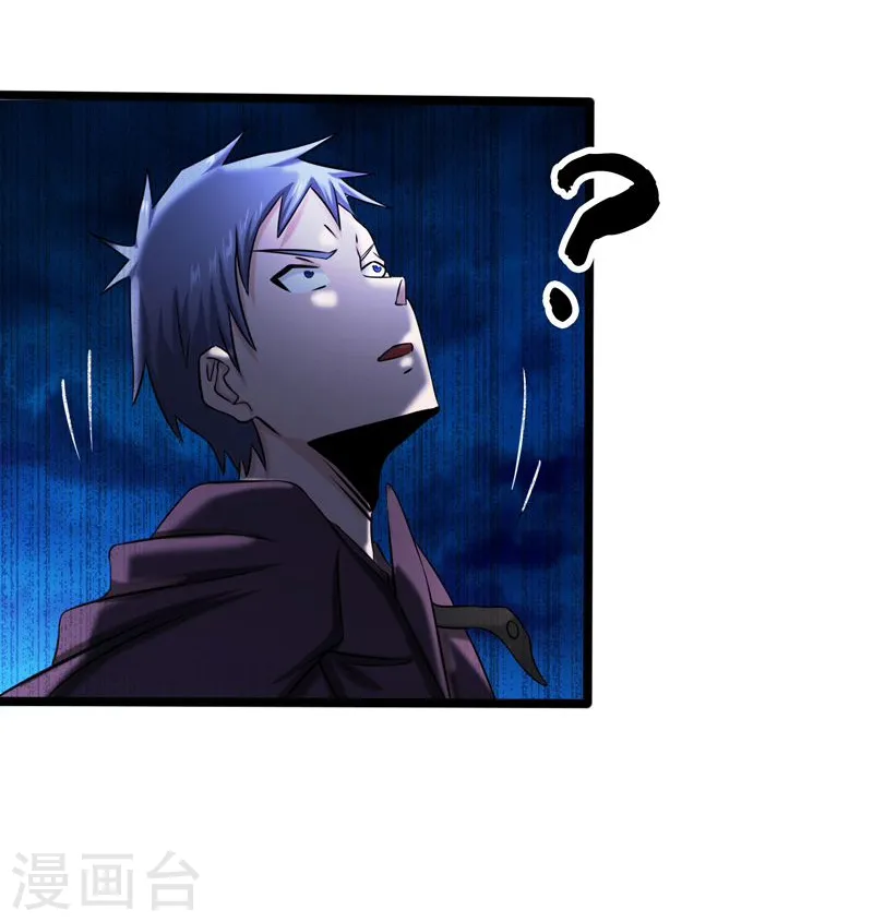 第175话 惊变！2