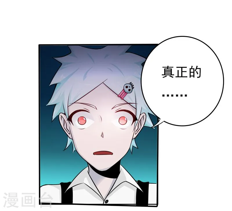 第131话 等级3