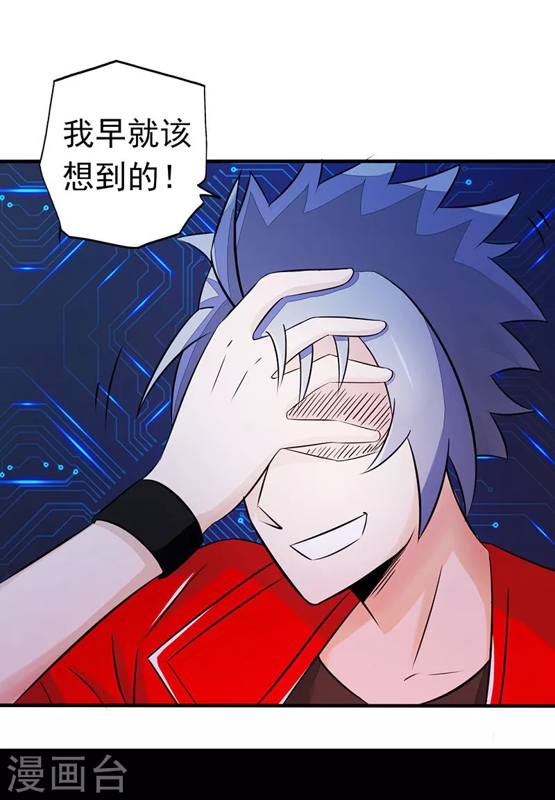 第64话 心与迹10
