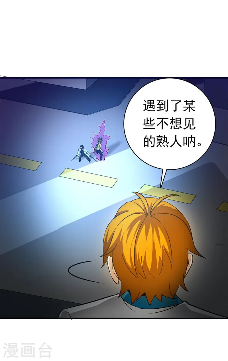 第213话 绝佳的帮手21