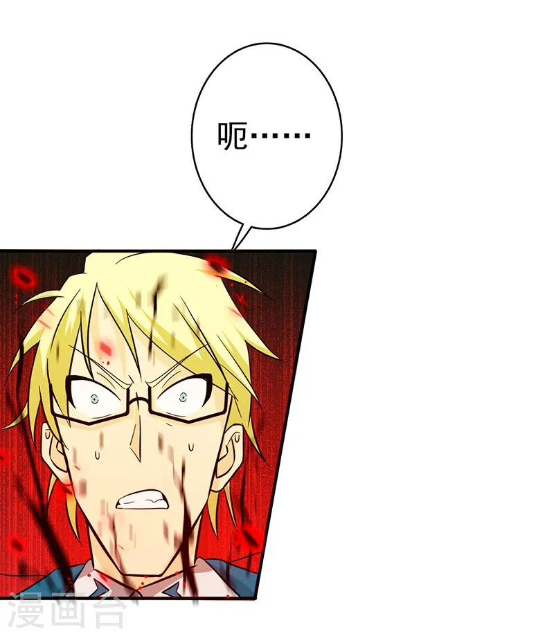 第154话 失控中29
