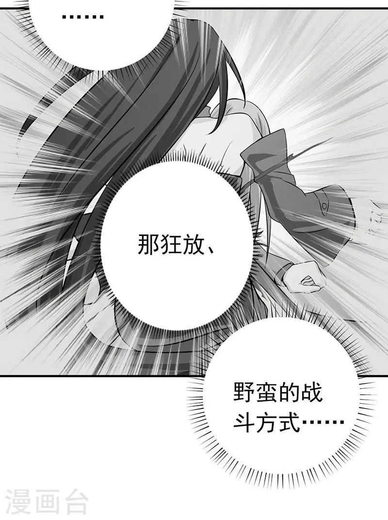第202话 南门洞的秘密31