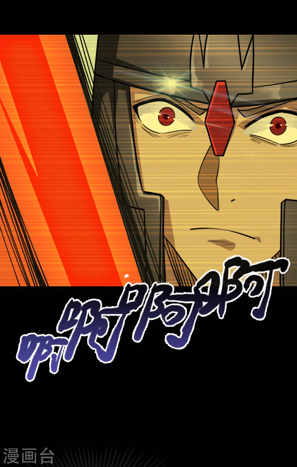 第624话 轮回老鬼再现7