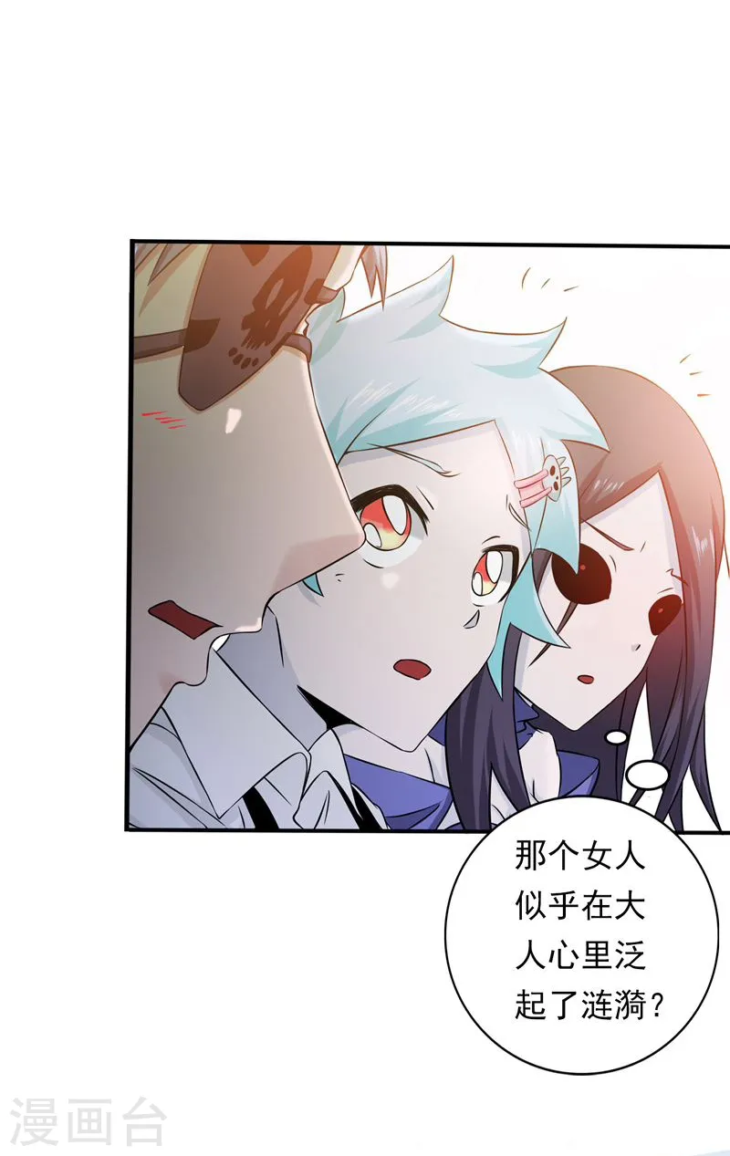 第130话 即将卷起巨浪14