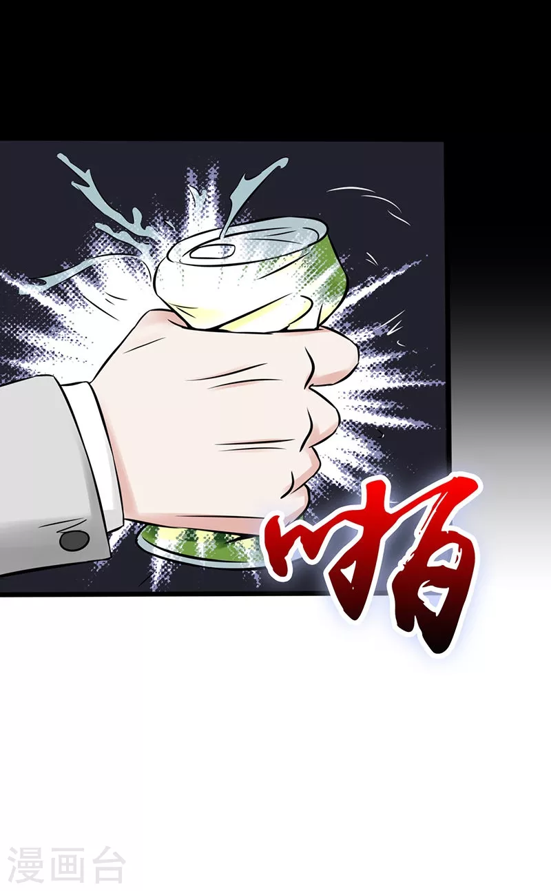 第33话 过往28