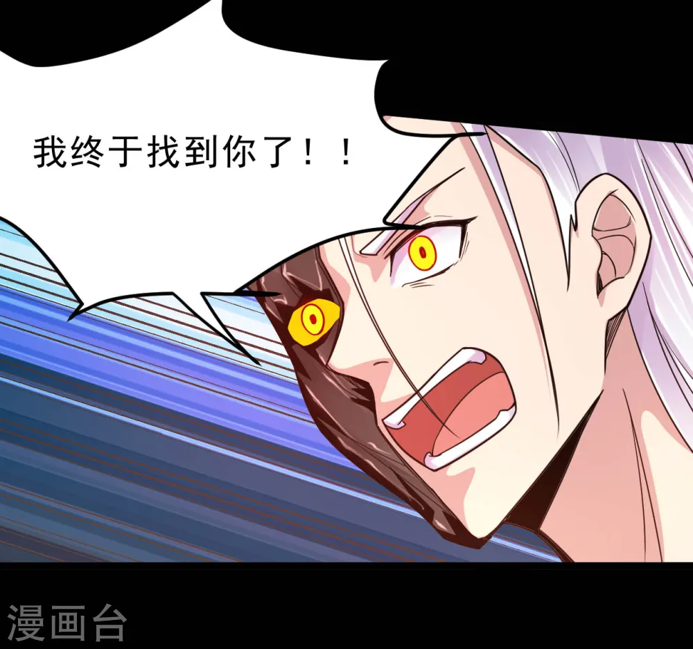 第624话 轮回老鬼再现11