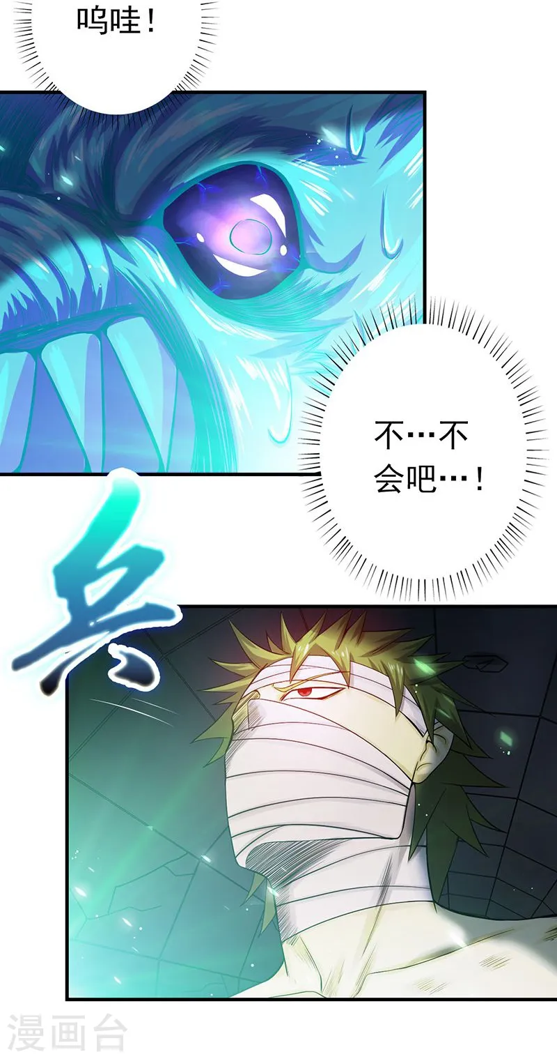 第217话 白热化30