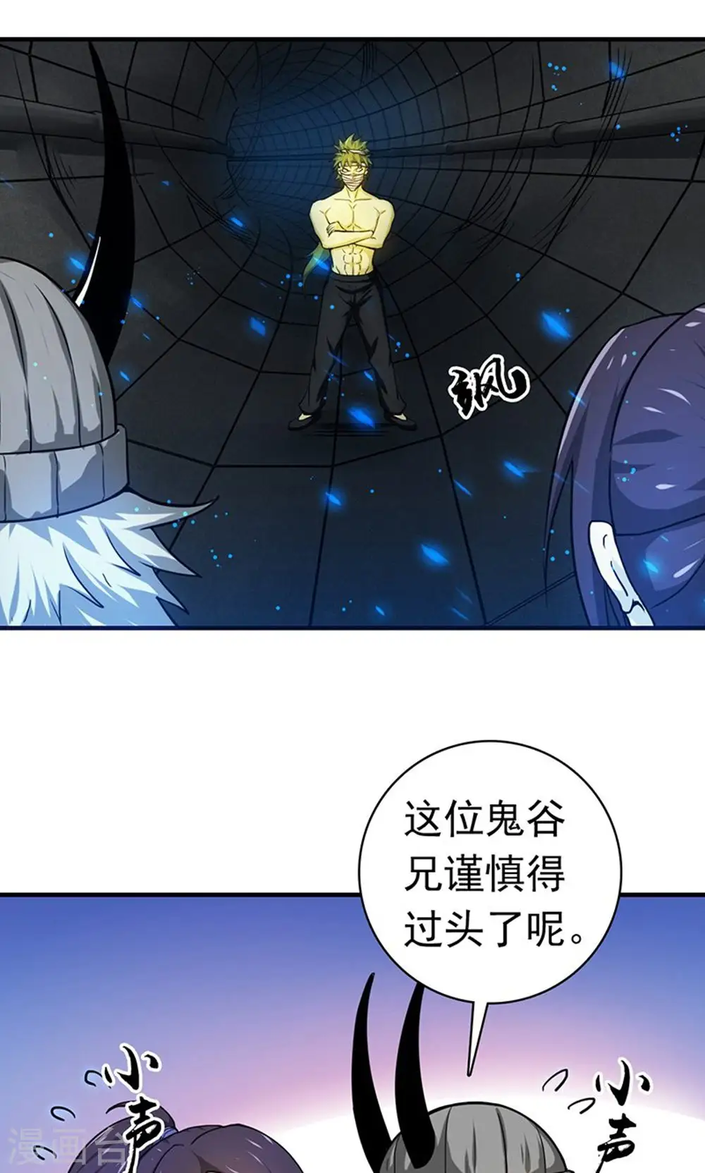 第218话 抽丝剥茧中17