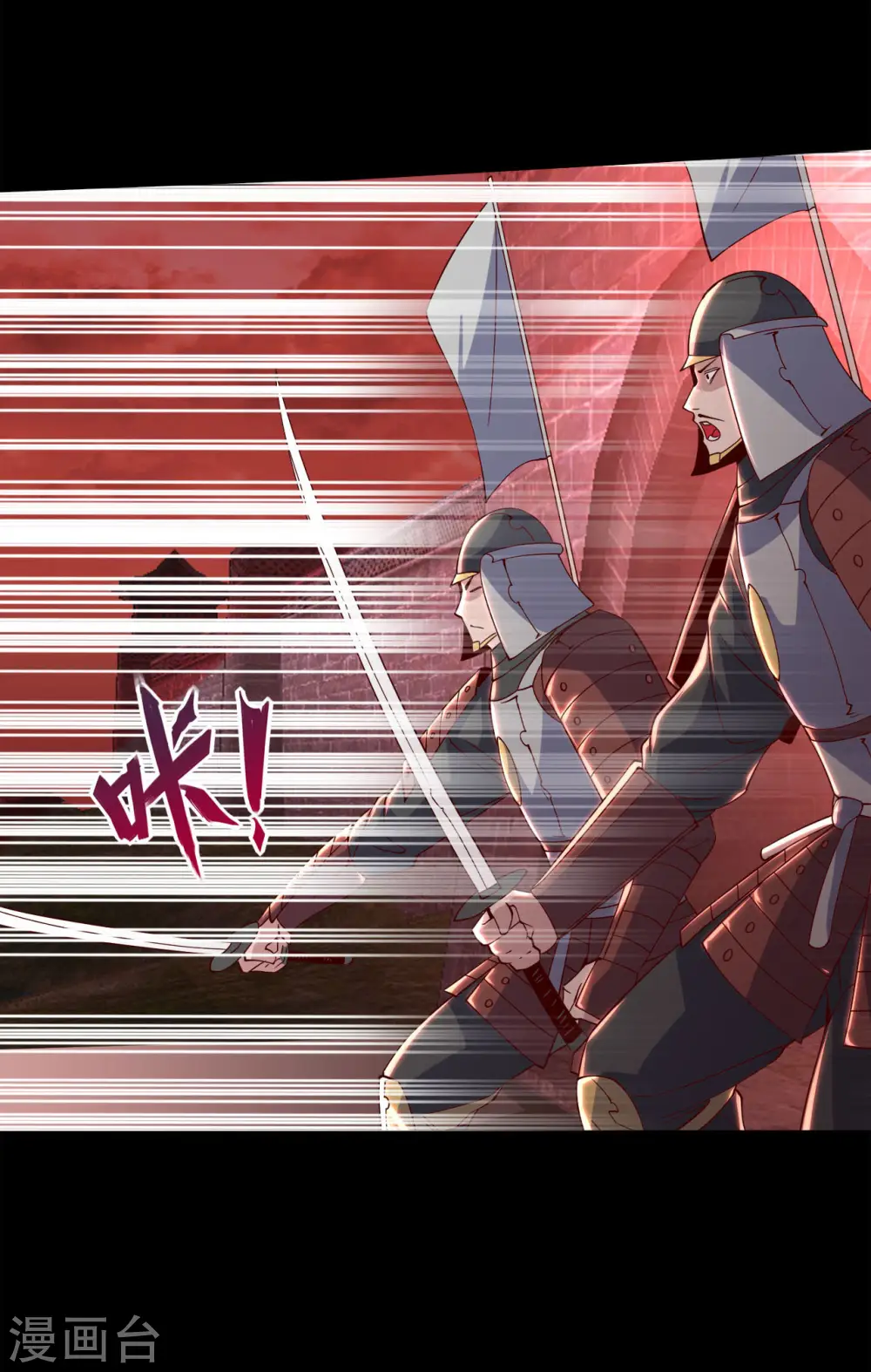 第556话 马不停蹄14