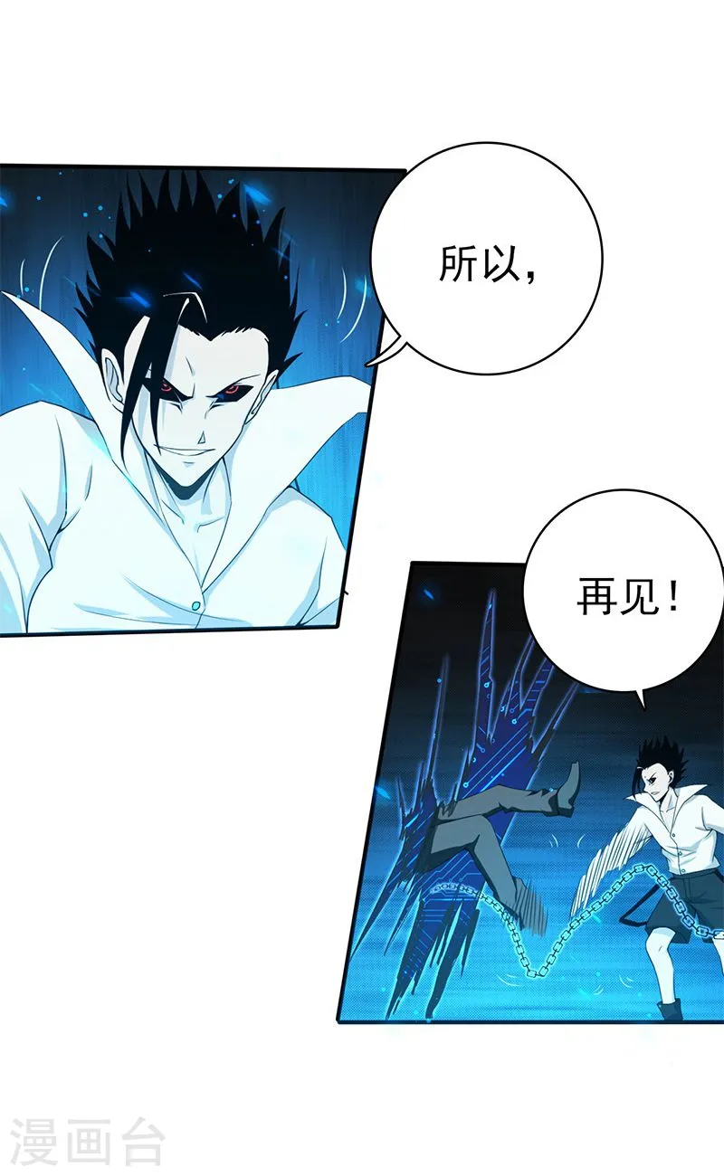 第158话 残留16