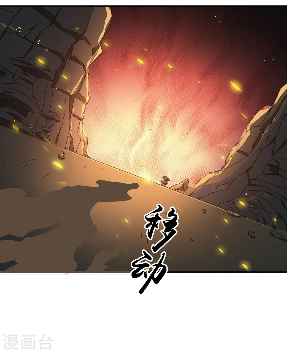 第228话 一将功成12