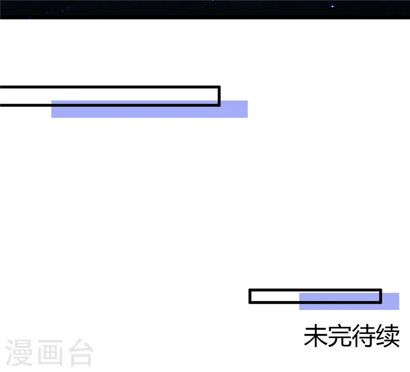 第440话 记忆的枷锁20