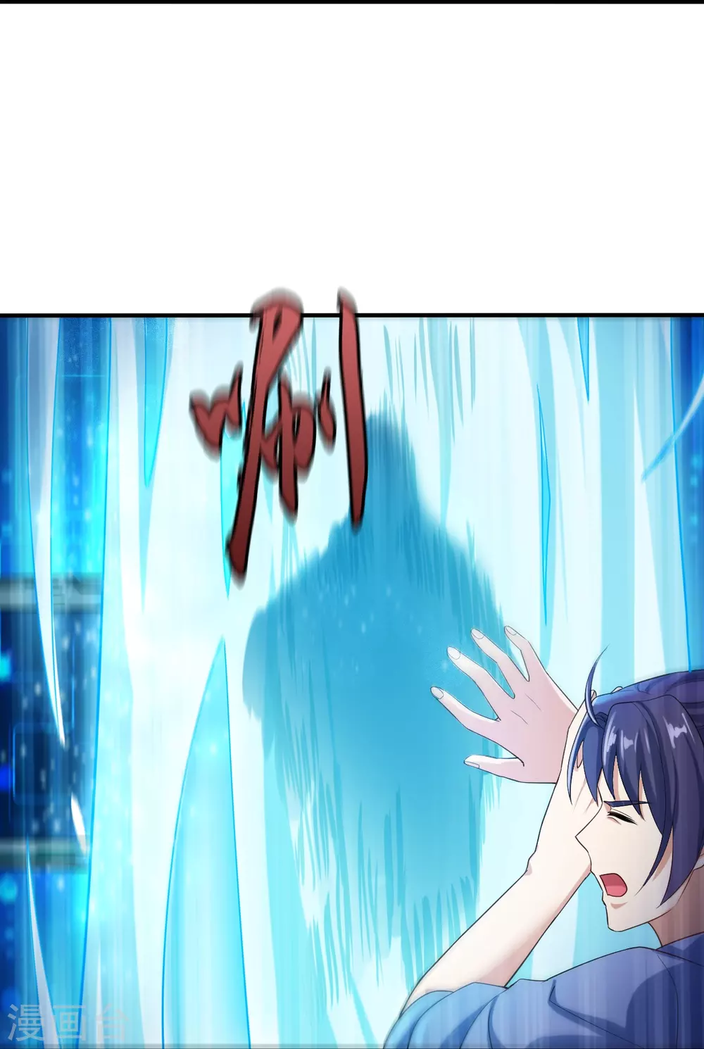 第14话 生死簿14