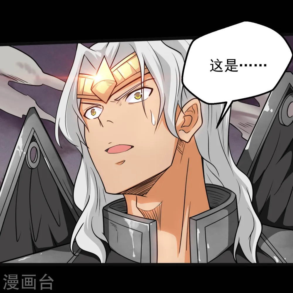 第655话 冥王之心6