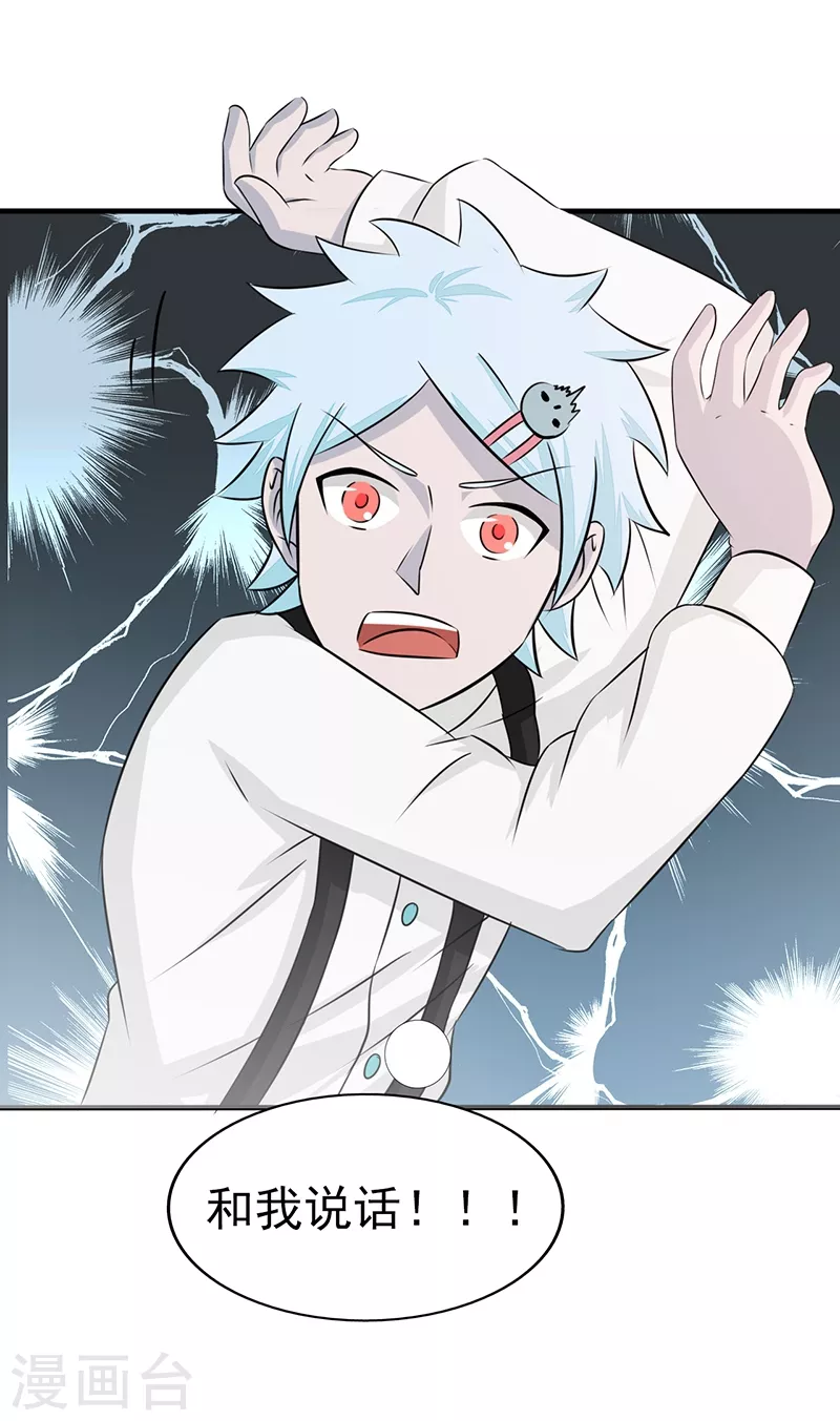第81话 霜降6
