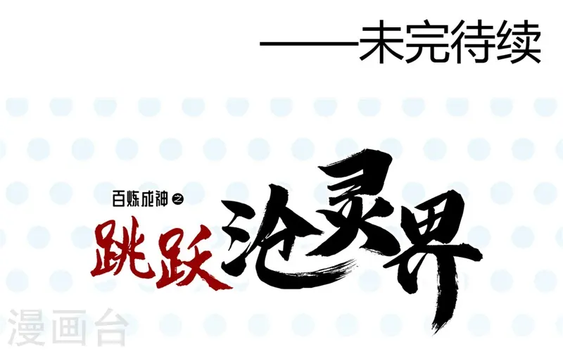 第328话 你在考验一个神？39