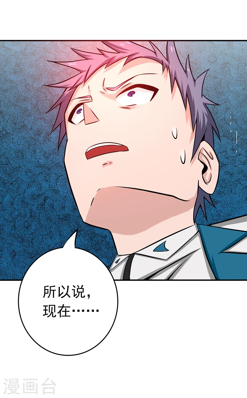 第197话 转折37