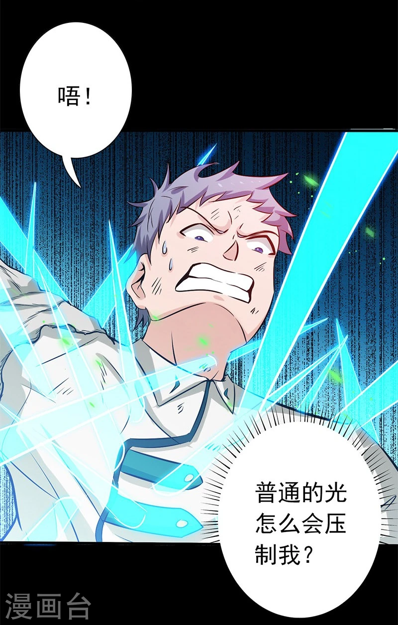 第190话 鬼王魔魂！！7