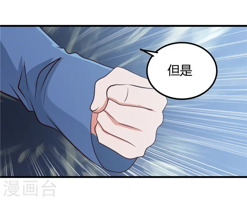 第346话 我去看看吧33