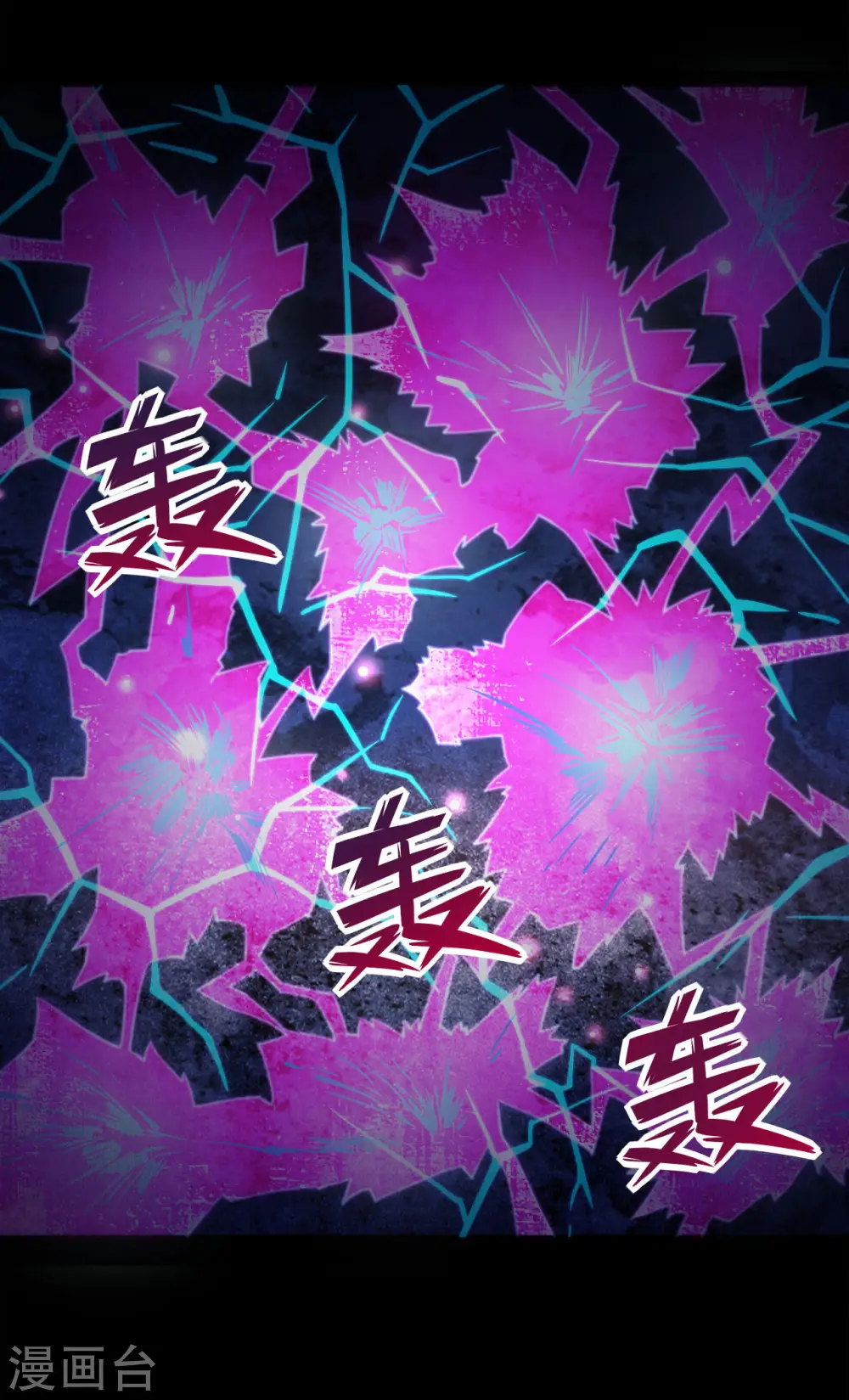 第560话 被屠尽的忍者村2