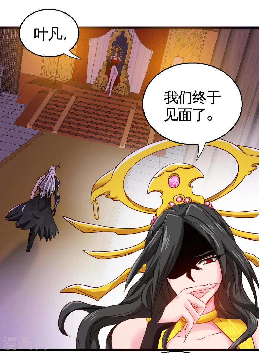 第490话 偷的就是你家30