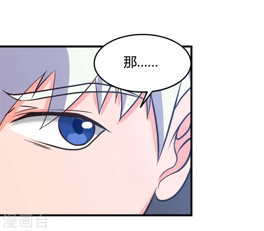 第339话 区区瓦砾27