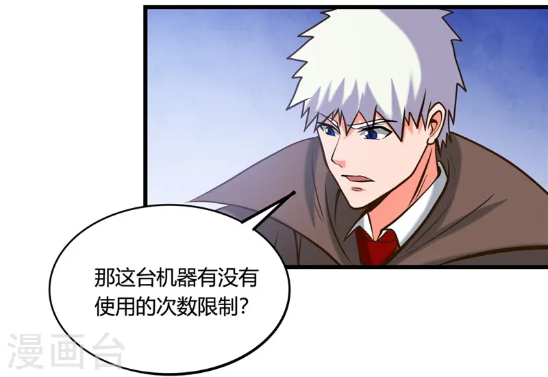 第332话 伊尹还活着？14
