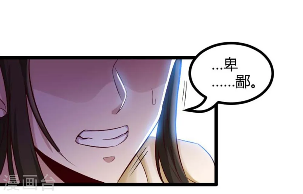 第482话 阴谋的背后12