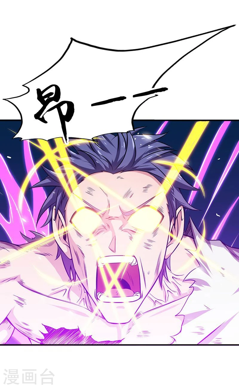 第195话 重建5