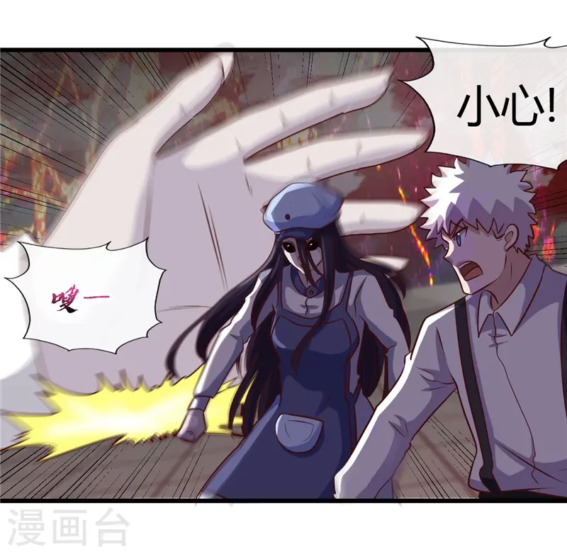 第390话 心中的黑暗14