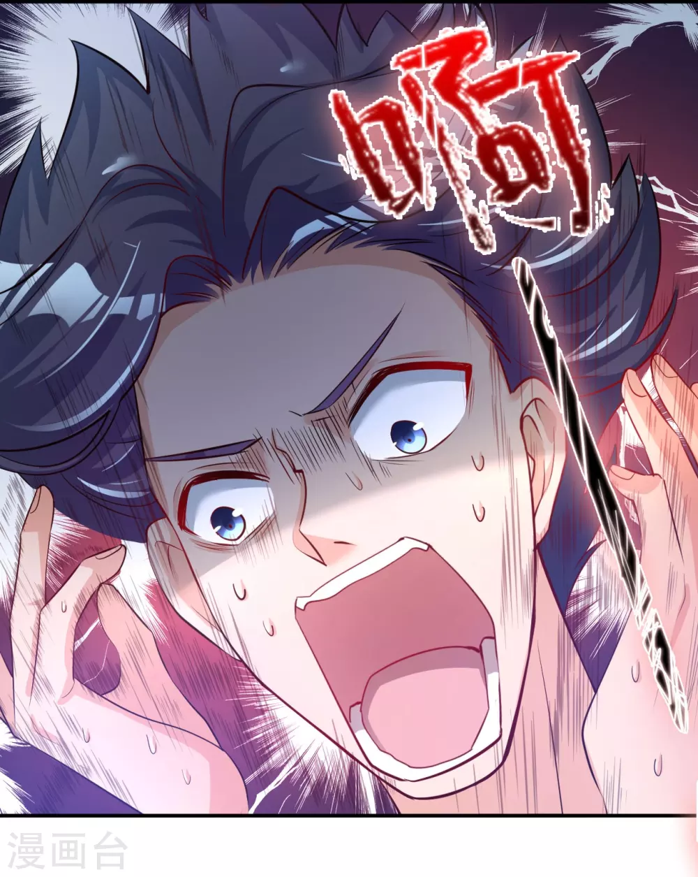 第18话 厨师的始祖31