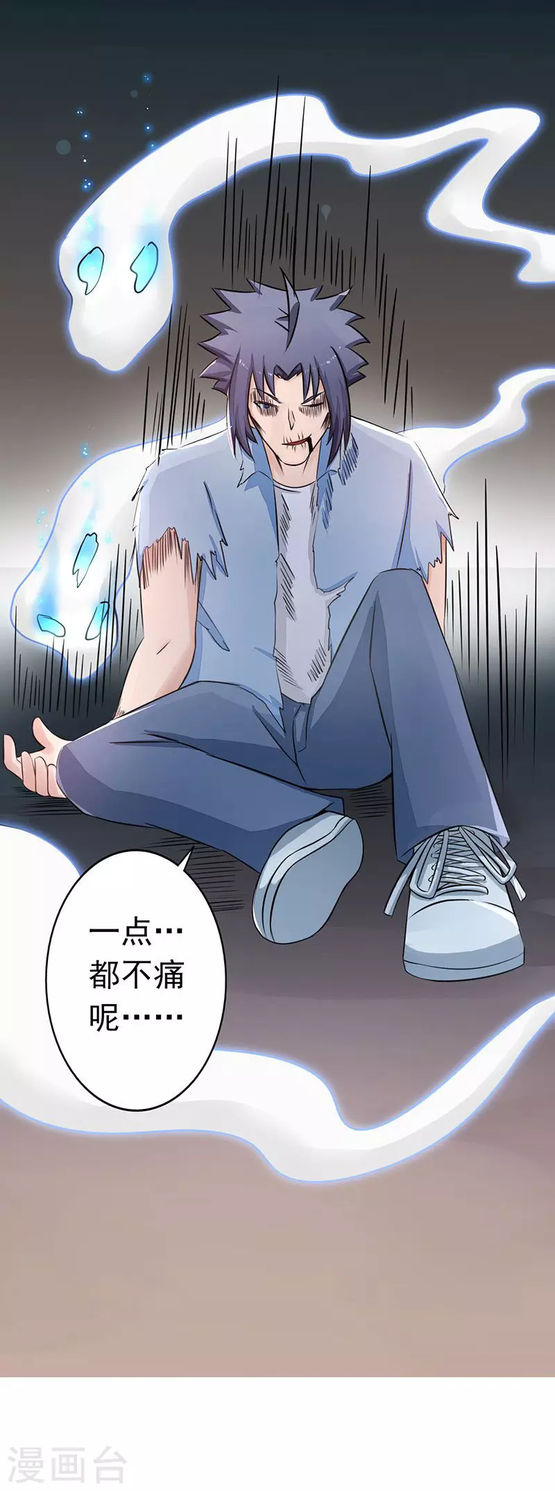 第52话 怨气消15
