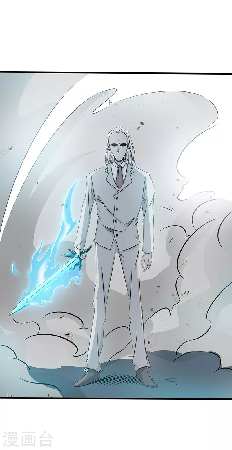 第87话 危局23
