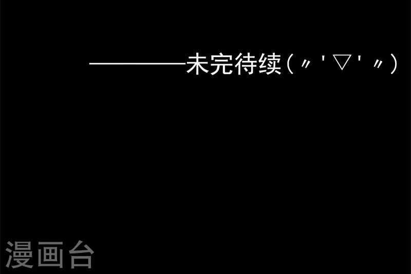 第238话 始终是个小鬼36