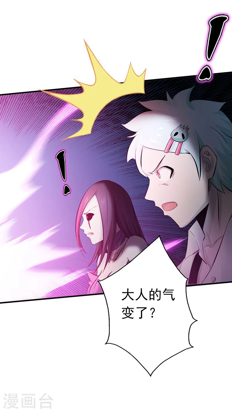 第134话 支配亡者之力35