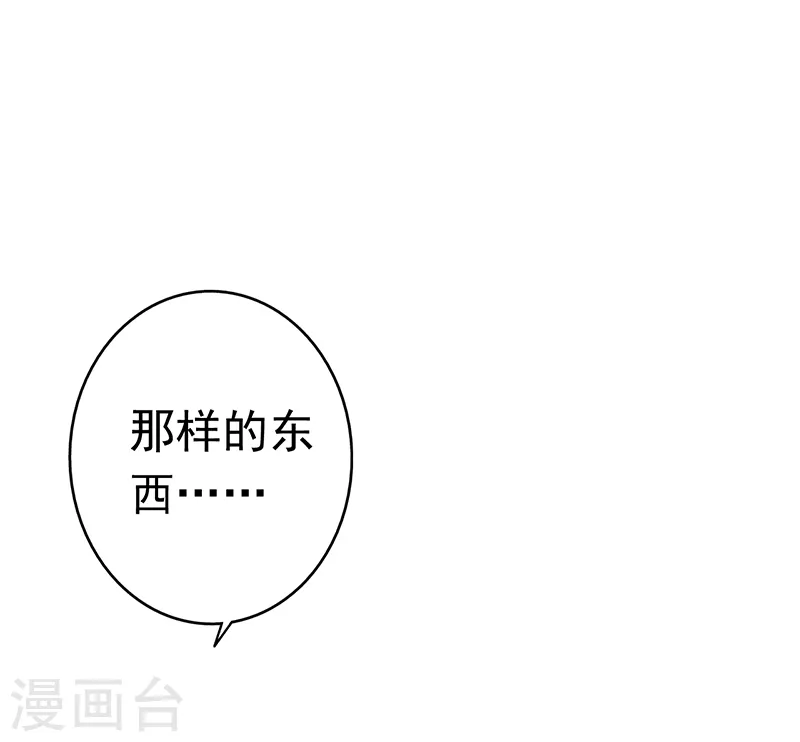 第61话 责任9