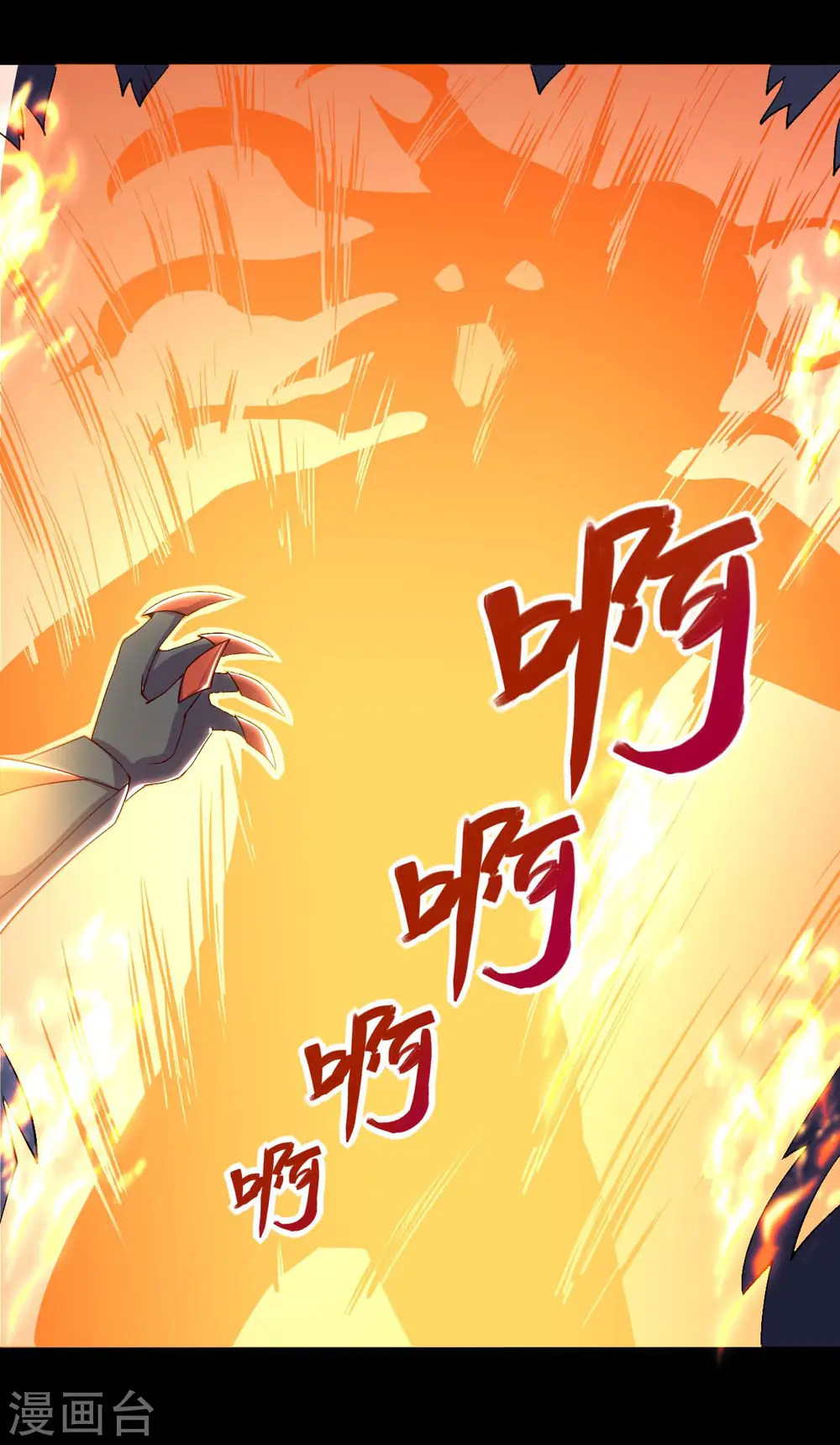 第555话 惊！镜灵居然这样。10