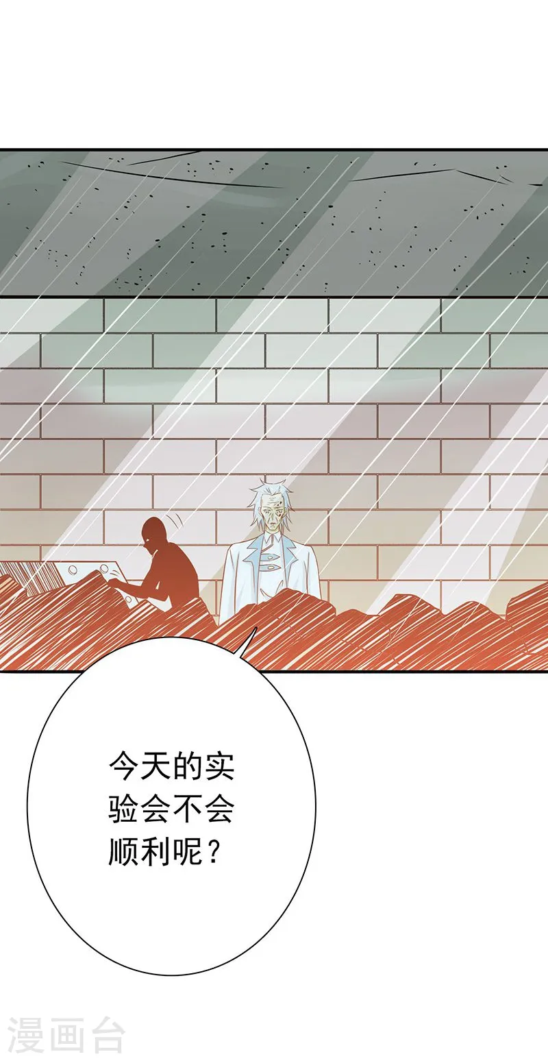 第180话 过往残酷物语14