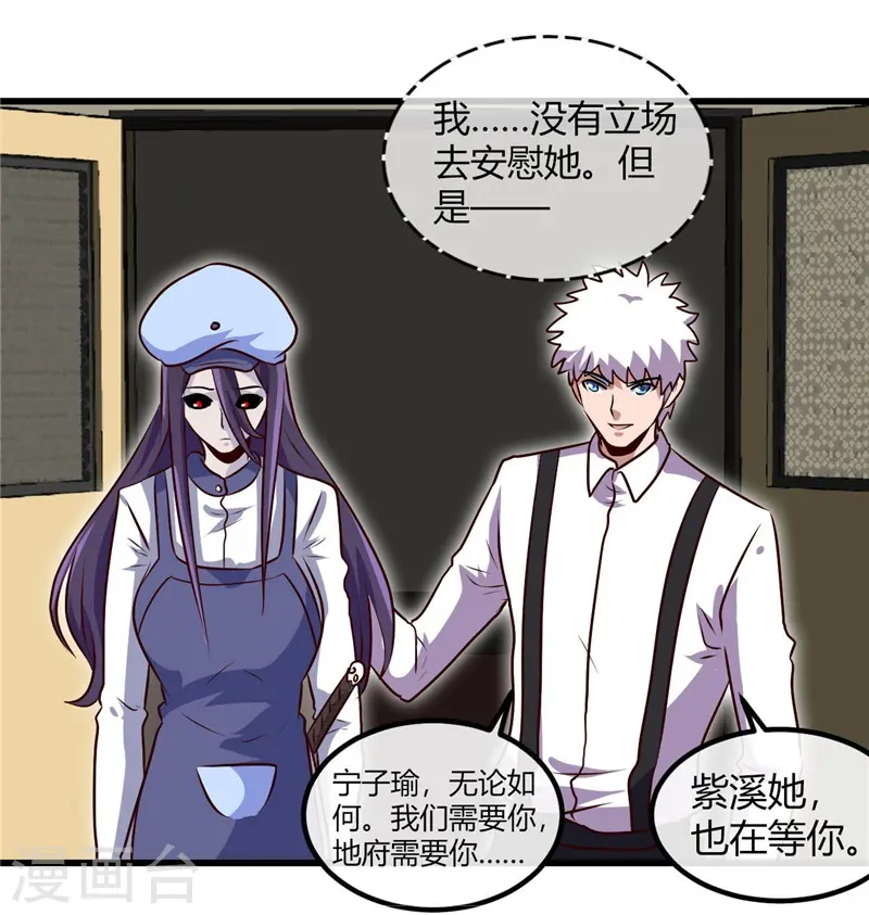 第390话 心中的黑暗7