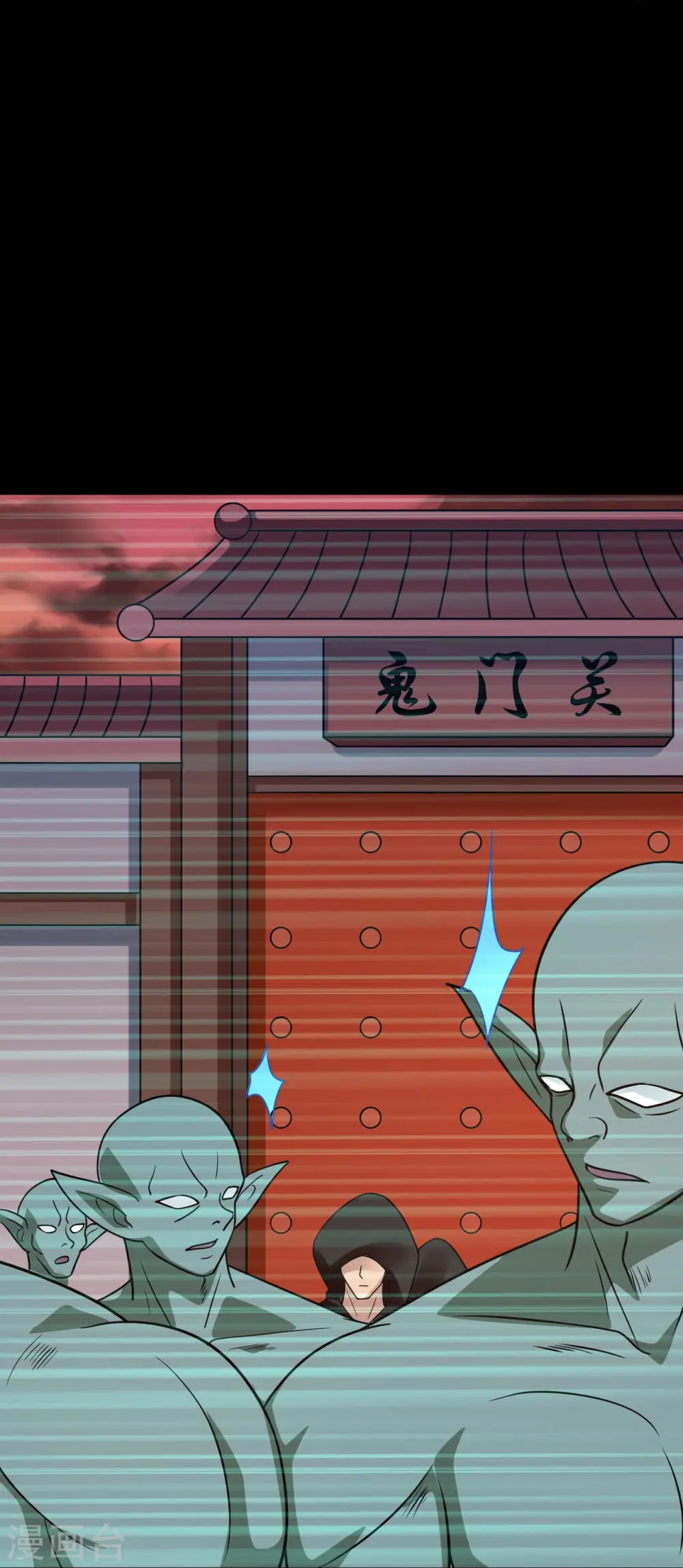 第747话 搞定了没有17
