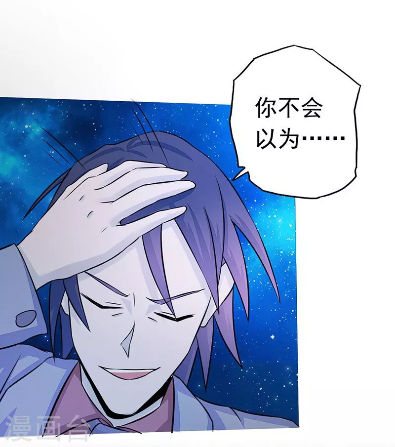第69话 恶人30