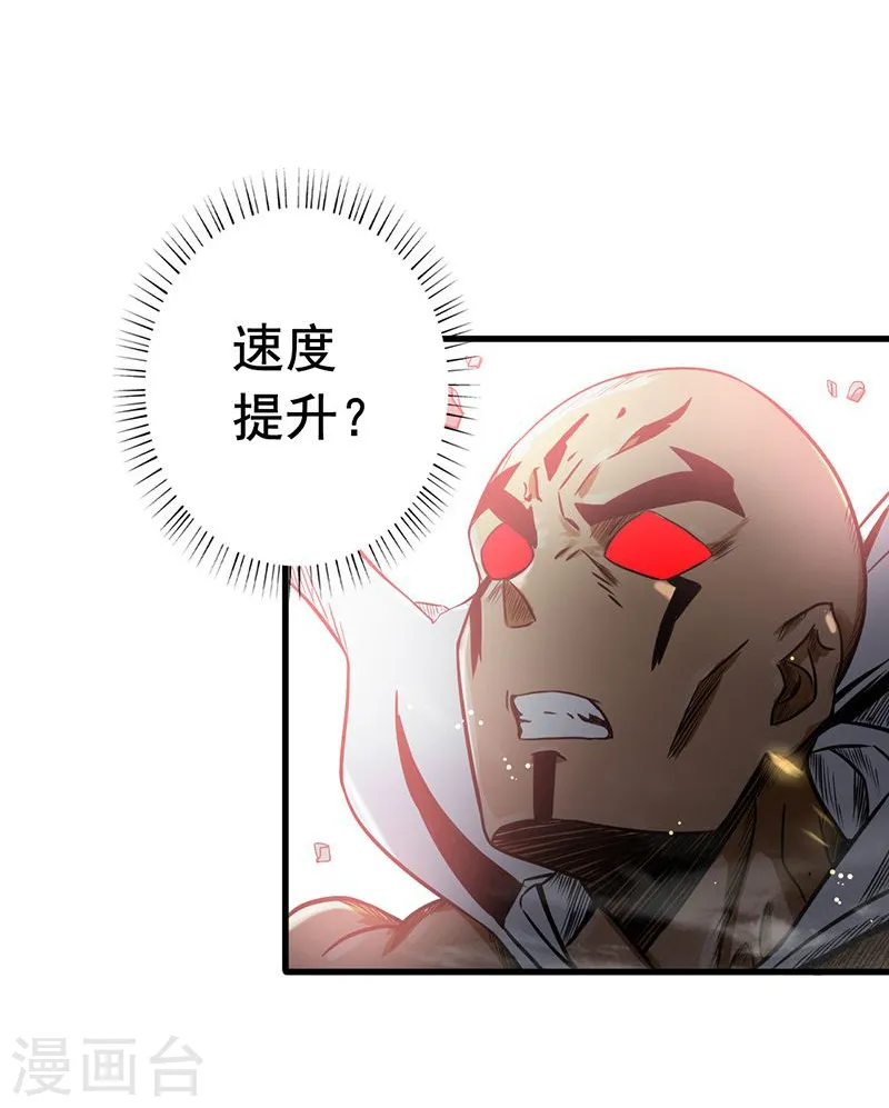 第102话 竞31