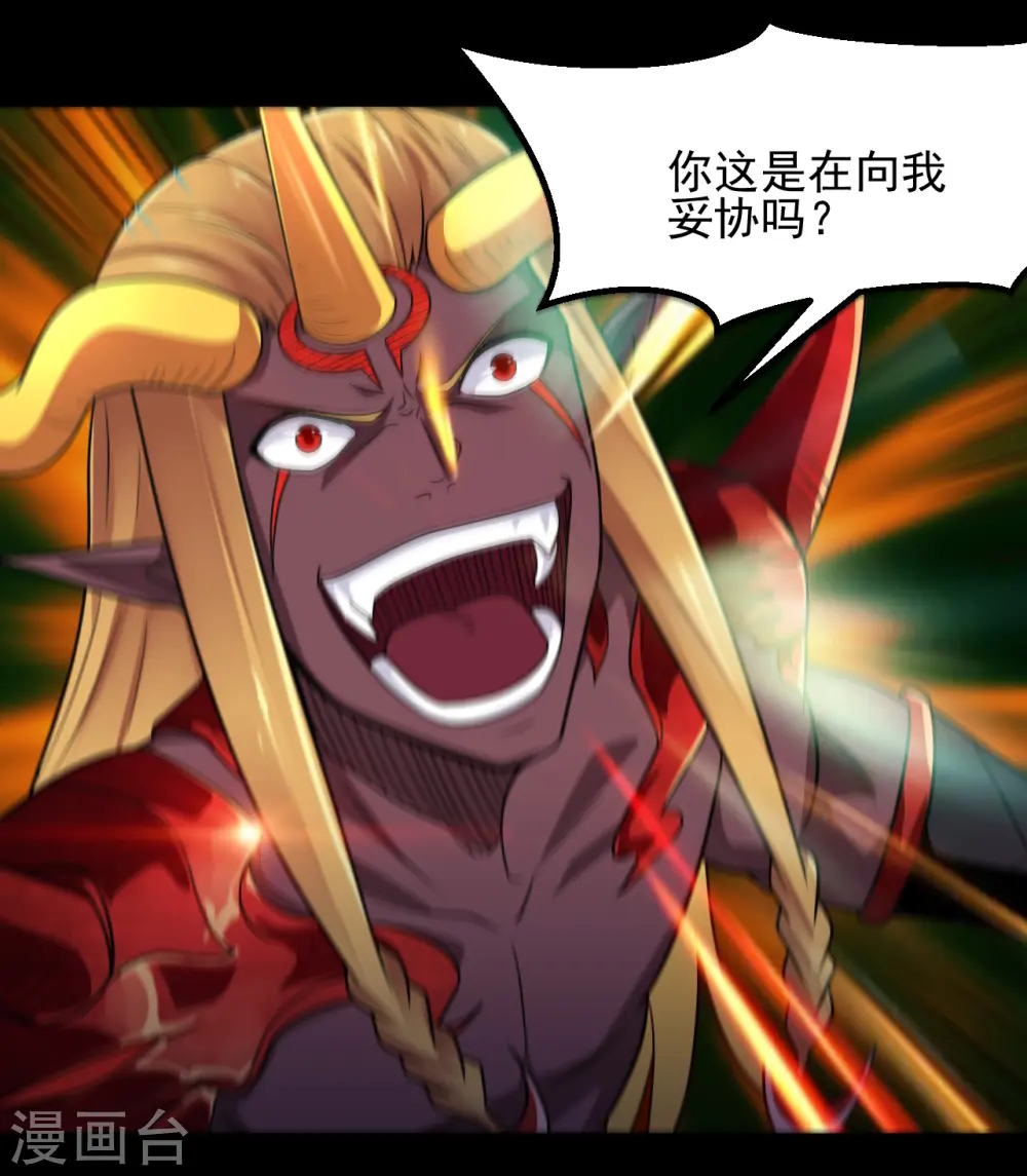 第681话 地府大乱22